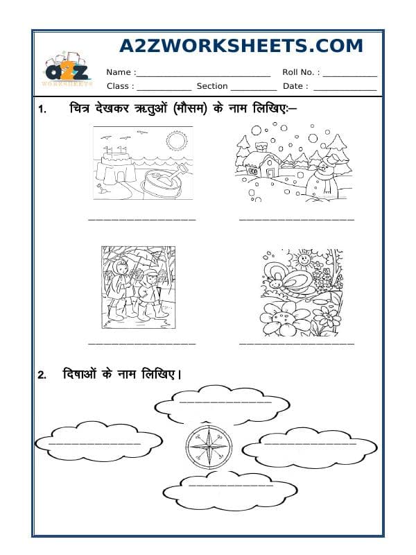 Hindi Worksheet - Seasons And Directions