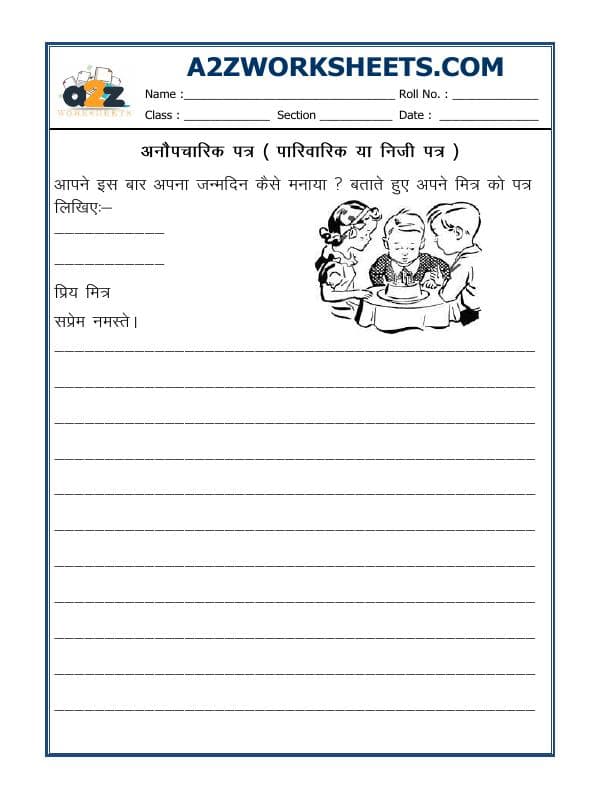 Hindi Grammar - Letter In Hindi (Informal)